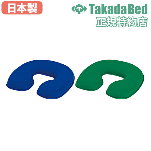 【P5倍4/10 13-15時&最大1万円ｸｰﾎﾟﾝ4/10】 フェイスマット ジェル 送料無料 フェイス枕 フェイスクッション ブルー グリーン 施術用マクラ 顔マクラ マッサージ 整体 薄型ジェルフェイス TB-1355