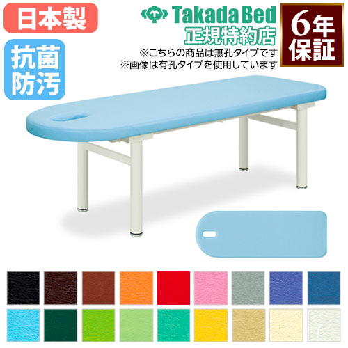 【最大限度1万円ｸｰﾎﾟﾝ6/4-10】 【法人制限事項】 切開手術台 揉み療治臥榻 診察臥榻 エステ 臥榻 無孔印字機 診察台 ホスピタル 見立て所 診療創立 介護創立 接骨院 指圧 鍼 抗菌 防汚 日本製 結核症-136 ルキット 事務室調度品 室内装飾