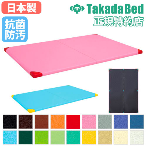【最大1万円ｸｰﾎﾟﾝ4/17-23】 【法人限定】 トレーニングマット 送料無料 訓練マット レザー張り ワイドタイプ リハビリ 運動 ストレッチ トレーニング 医療施設 福祉施設 TB-1380