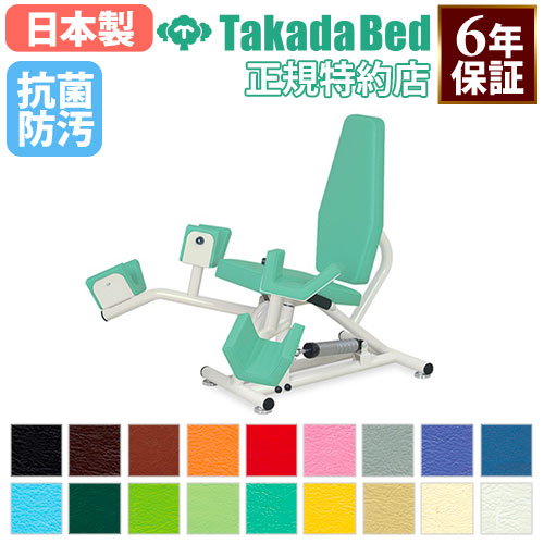 正規品 楽天市場 最大400円クーポン5 6 10時まで トレーニングマシン ピットアダクション 送料無料 運動機器 股関節 筋トレ トレーニング機器 高齢者向け デイサービス 福祉施設 Tb 1397 Lookit オフィス家具 インテリア 送料込 Lexusoman Com
