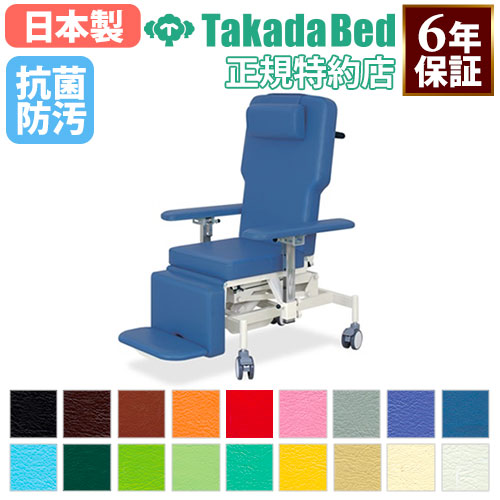 【最大1万円ｸｰﾎﾟﾝ4/17-23】 【法人限定】 ストレッチャー 車椅子式 送料無料 車いす 角度調整機能付き 介護用品 医療用品 福祉施設 病院 医療施設 介護施設 老人ホーム TB-1398