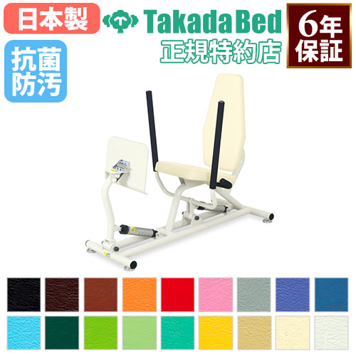 【最大限度1万円ｸｰﾎﾟﾝ6/4-10】 【法人押さえる】 高田寝台 窪溜まりC＆LP 油圧 社会復帰 器械 老いらく者 年がしら 形づくる 運動すること備品 運動すること治療法 介護 診療 恩恵 読み合わせる用物の具 貨物輸送無料 結核症-1437