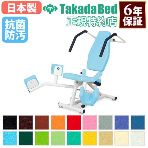 【最大限度1万円ｸｰﾎﾟﾝ6/4-10】 【法人押さえる】 高田寝台 窪溜まりS\u0026AD 油圧  社会復帰 器械 老いらく者 年がしら 形づくる 運動すること備品 運動すること治療法 介護 診療 恩恵 読み合わせる用物の具 貨物輸送無料 結核症-1438