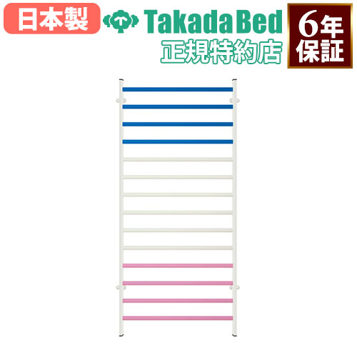 【最大1万円ｸｰﾎﾟﾝ4/14-17】 【法人限定】 肋木 ろくぼく リハビリ用品 トレーニング器具 トレーニング用品 介護施設 福祉施設 医療施設 スポーツ施設 送料無料 ろくぼくDX TB-1445