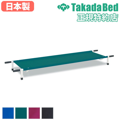 楽天市場】【最大1万円ｸｰﾎﾟﾝ4/20】 【法人限定】 ストレッチャー