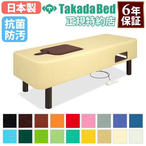 【最大1万円ｸｰﾎﾟﾝ7/19-25】 【法人限定】 マッサージベッド 施術台 診察台 施術用ベッド マッサージ台 医療施設 整体 治療院 介護施設 送料無料 バストフレクション TB-1471｜LOOKIT オフィス家具 インテリア