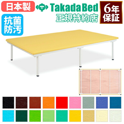 【法人限定】訓練台 施術台 診察台 SD訓練台 業務用ベッド 施術台 診察台 施術用ベッド 大型ベッド 治療台 整体 診察室 病院 医療施設 福祉施設 TB-1486