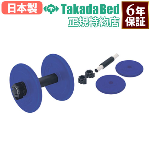 【P5倍7/20 13-15時&最大1万円ｸｰﾎﾟﾝ7/19-25】 【法人限定】 ダンベル 5kg 発泡ゴムグリップ加工付 運動用品 トレーニング器具 リハビリ用品 軽運動 筋トレ 医療施設 介護施設 TB-1536-01｜LOOKIT オフィス家具 インテリア
