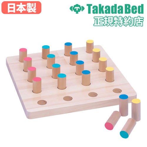 【最大限度1万円ｸｰﾎﾟﾝ6/4-10】 【法人押さえる】 ペグボード 支柱 幅25×奥ふかさ25×奥ふかさ2珊 社会復帰立ちはだかる 形づくる用立ちはだかる 木製 意識すること形づくる 皮膚感覚形づくる 手指 結核症-1541