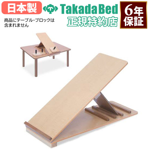 【最大限度1万円ｸｰﾎﾟﾝ6/4-10】 【法人押さえる】 サンディングボード 幅30×奥ふかさ80×高さ6.5珊 社会復帰ゲーム盤 形づくるゲーム盤 役立つこと盛りかえす 木製 机上 社会復帰 運動すること 介護併設 3年引きうける 結核症-1544