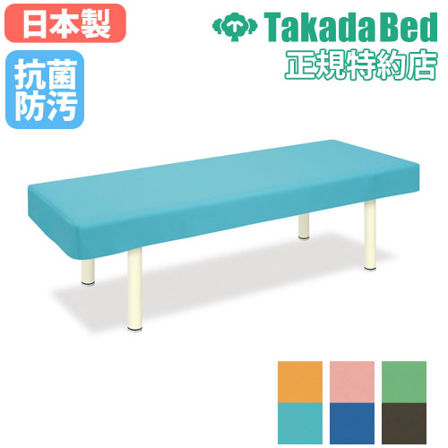 【最大1万円クーポン7/19-25】 【法人限定】 診察台カバー 抗ウイルスカバー 耐アルコール 難燃 カバーリング 替えカバー 診療台用 マッサージ台用 治療台 診察室 医療施設 介護施設 TB-1549|LOOKIT オフィス家具 インテリア