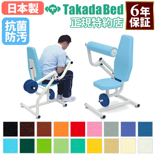 【最大限度1万円ｸｰﾎﾟﾝ6/4-10】 【法人押さえる】 高田寝台 ダンベルアブドミナル 社会復帰 器械 老いらく者 年がしら 形づくる 運動すること備品 運動すること治療法 介護 診療 恩恵 読み合わせる用物の具 結核症-1550