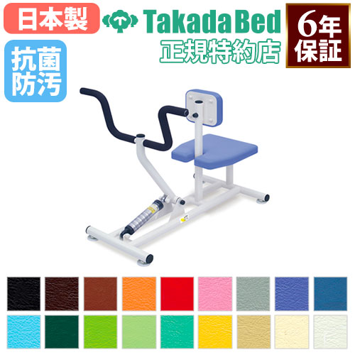 【最大限度1万円ｸｰﾎﾟﾝ6/4-10】 【法人押さえる】 高田寝台 ピットローイング 25度合い調節する役立つこと付き添い人 社会復帰 器械 老いらく者 年がしら 形づくる 運動すること備品 運動すること治療法 介護 診療 恩恵 読み合わせる 結核症-1552