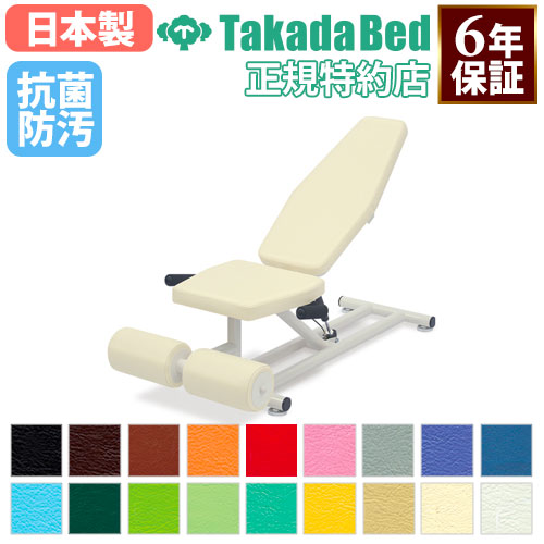 【最大限度1万円ｸｰﾎﾟﾝ6/4-10】 【法人制限事項】 高田臥榻 シットアップベンチ 屁っ放り円柱式 角度合わせる役立つこと付 社会復帰 器械 老いらく者 年がしら 形づくる 運動すること治療法 介護 診療 便益 結核症-1553