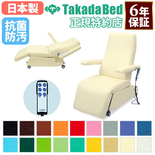 楽天市場】【最大1万円クーポン4/30】 【法人限定】 電動 楽天市場】【最大1万円クーポン4/30】 【法人限定】 電動