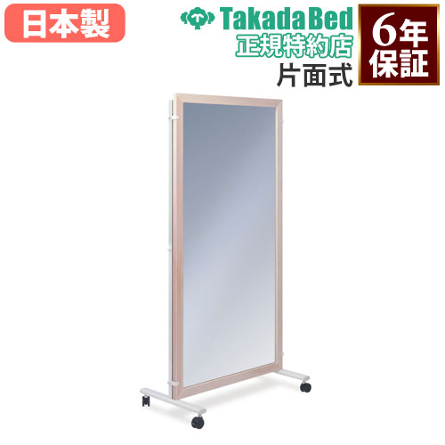 【専用】姿見 2019-12-11_16.53.22_6468f7ac-