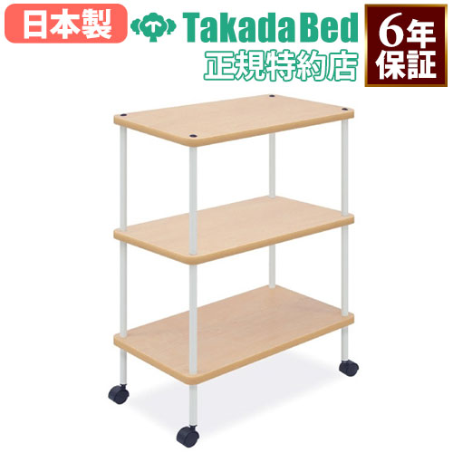 【最大1万円クーポン4/14-17】 【法人限定】 カウンターワゴン 3段 幅30・35×奥行40・45・50×高さ90cm メディカルワゴン 移動棚 シェルフワゴン 作業ワゴン 作業台 病院 6年保証 TB-1564-02