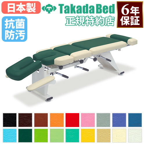 楽天市場】業務用ベッド TB-1382 スリムドロップSD 整骨院 治療院