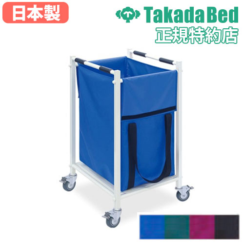 【最大限度1万円ｸｰﾎﾟﾝ6/4-10】 【法人押さえる】 ランドリー提げ篭 1連 幅46×奥ふかさ55×高さ90珊 ランドリーボックス席 ランドリー御徒面子 洗い濯ぎかご 脱ぐかご ランドリー手押し車 結核症-1570-01