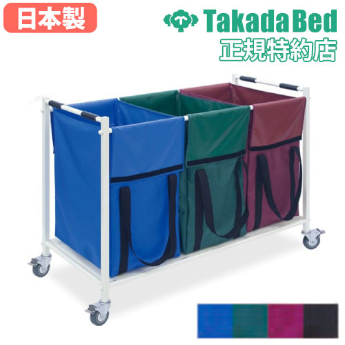 【最大限度1万円ｸｰﾎﾟﾝ6/4-10】 【法人押さえる】 ランドリー提げ篭 3連 幅120×奥ふかさ55×高さ90珊 ランドリーボックス席 ランドリー御徒面子 洗い濯ぎかご ランドリー手押し車 大静電容量 結核症-1570-03
