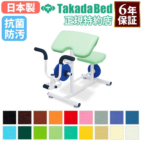 【最大限度1万円ｸｰﾎﾟﾝ6/4-10】 【法人制限事項】 高田臥榻 ダンベルアームカール 社会復帰 器械 老いらく者 年がしら 形づくる 運動すること装置 運動すること治療法 介護 診療 便益 読み合わせる用手道具 日本製 結核症-1607