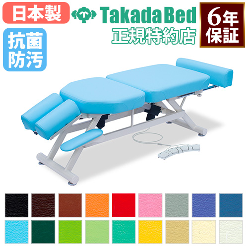 楽天市場】【法人限定】 内視鏡用電動カイザー メモリ有りタイプ