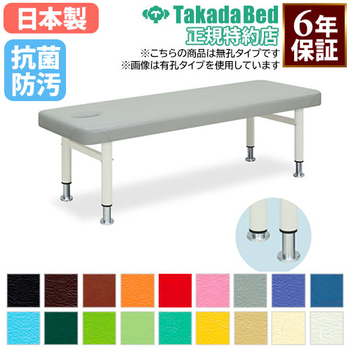 楽天市場】【最大1万円ｸｰﾎﾟﾝ11/30】 【法人限定】 内視鏡用電動