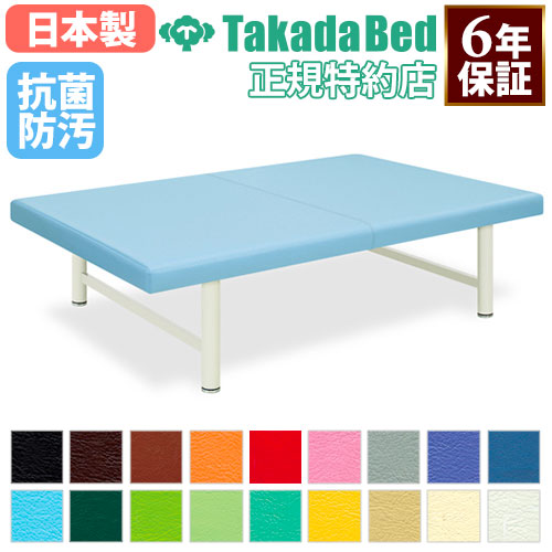 木製ベッド　診察・施術用 高田ベッド製作所(TakadaBed) 診察ベッド・診察台 有孔 通販