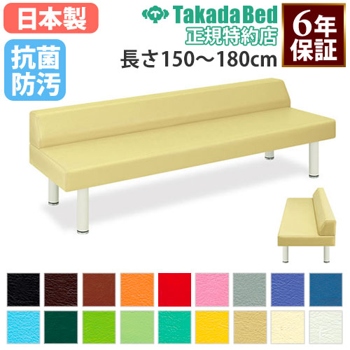 【最大1万円ｸｰﾎﾟﾝ5/5】 【法人限定】 ロビーチェア病院 待合室 椅子 長椅子 ベンチ ソファ レザー エントランス 受付 医院 医療施設 診療所 歯医者 歯科医院 整体院 日本製 TB-469-02 ルキット オフィス家具 インテリア
