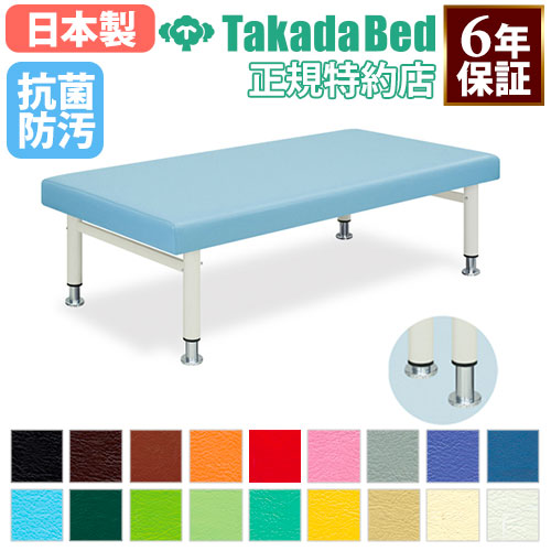 【最大1万円ｸｰﾎﾟﾝ4/17-23】 【法人限定】 手動昇降台 マッサージベッド 診察ベッド ベッド 昇降台 施術台 診察台 手動式 高さ調節 病院 医療施設 介護施設 指圧 鍼 抗菌 防汚 日本製 TB-607 LOOKIT オフィス家具 インテリア