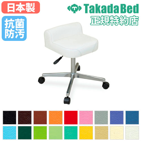【最大限度1万円ｸｰﾎﾟﾝ6/4-10】 【法人制限事項】 腰かけ 女性議長 居敷き イス ホスピタル 診療創立 診察 切開手術 クランケ 回転させる式 見立て所 診療所 高さ合わせる キャスター アジャスター 分かりやすい 日本製 結核症-62