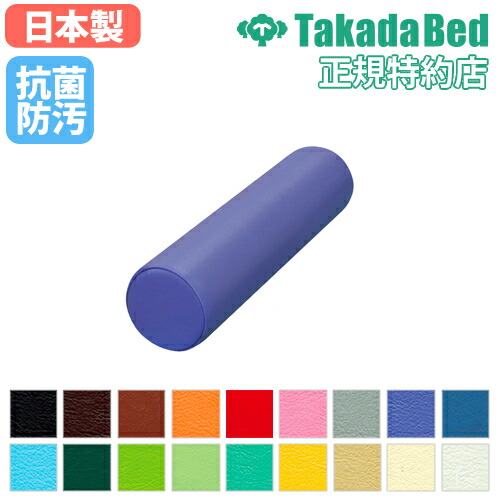 楽天市場】【最大1万円ｸｰﾎﾟﾝ2/19-22】 クッション 円柱 中 送料無料