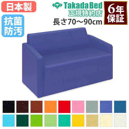 【最大1万円ｸｰﾎﾟﾝ4/4-9】 【法人限定】 ロビーチェア 病院 待合室 椅子 1人掛け 1人用 レザー エントランス ベンチ 医療施設 診療所 歯医者 歯科医院 整体院 抗菌 防汚 日本製 TB-821-01