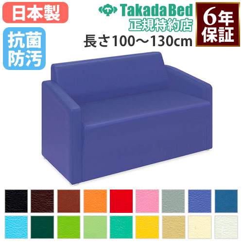 【最大1万円ｸｰﾎﾟﾝ5/5】 【法人限定】 ロビーチェア 病院 待合室 椅子 2人掛け 2人用 レザー エントランス ベンチ 医療施設 診療所 歯医者 歯科医院 整体院 抗菌 防汚 日本製 TB-821-02 LOOKIT オフィス家具 インテリア