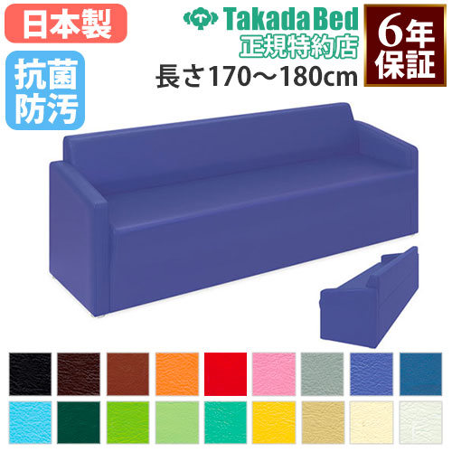 【最大1万円ｸｰﾎﾟﾝ4/14-17】 【法人限定】 ロビーチェア 病院 待合室 椅子 長椅子 ベンチ ソファ レザー エントランス 受付 医院 医療施設 診療所 歯医者 歯科医院 整体院 日本製 TB-821-04
