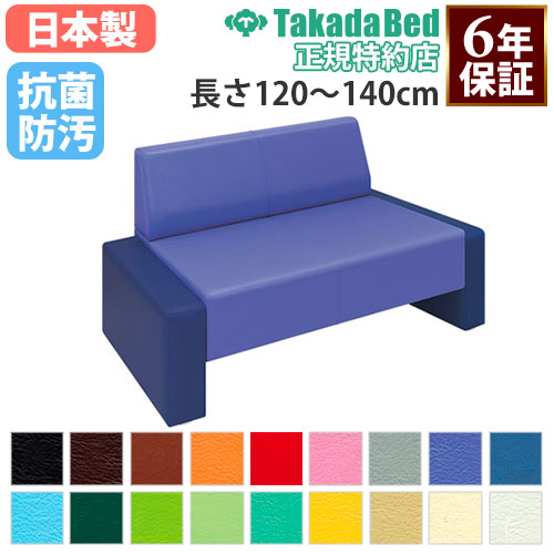 【最大1万円ｸｰﾎﾟﾝ4/4-9】 【法人限定】 ロビーチェア 病院 待合室 椅子 2人掛け 2人用 レザー エントランス ベンチ 医療施設 診療所 歯医者 歯科医院 整体院 抗菌 防汚 日本製 TB-832-02