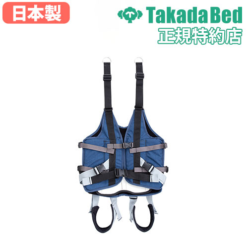 【最大1万円ｸｰﾎﾟﾝ4/4-9】 【法人限定】免荷用ハーネスM 適用範囲：162～176cm（身長）／60～75kg（体重） 電動歩行訓練リフト 介助 電動 介護リフト 高田ベッド製作所 TB-1480