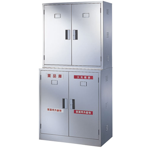 【P5倍6/15 13-15時\u0026最大限度1万円ｸｰﾎﾟﾝ6/15】 【法人制限事項】両開き医薬品庫 仕掛ける ステンレス鋼 医薬品庫 医薬品蔵置き庫 押し入れ 備え付け庫 書庫 鍵付 納める 会社組織 授業時間 ホスピタル 試験室 練習曲室 分科大学 診療創業 BER-SYS74