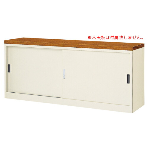 【P5倍7/20 13-15時&最大1万円ｸｰﾎﾟﾝ7/19-25】 【法人限定】スチール引戸書庫 幅1760 戸棚 キャビネット 引き違い書庫 備品ロッカー 書庫 書棚 ラック 収納 会社 学校 教室 病院 スチール 丈夫 BER-ST12(N)｜LOOKIT オフィス家具 インテリア