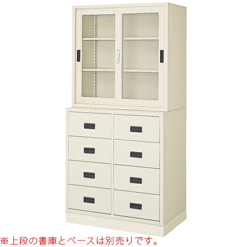 【最大1万円ｸｰﾎﾟﾝ4/14-17】 【法人限定】書庫 幅880mm 2列4段 オール引き出し ロッカー 書庫 スチールロッカー キャビネット 備品庫 戸棚 収納 会社 学校 教室 病院 書類保管 BER-S25(N)