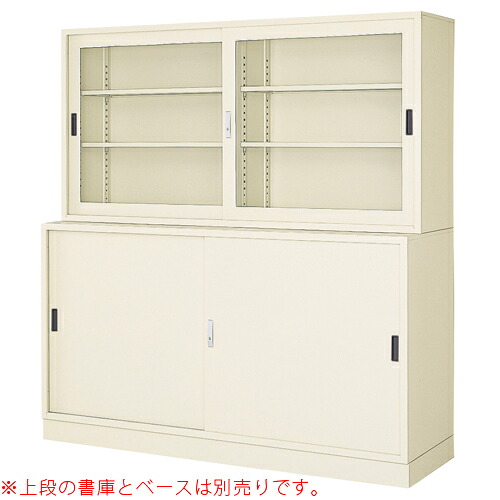 【13-15時&最大1万円クーポン7/19-25】 【法人限定】スチール引戸書庫 奥行400mm ロッカー 書庫 スチールロッカー キャビネット 備品庫 戸棚 収納 会社 学校 教室 病院 事務所 書類保管庫 BER-S20(N) ルキット オフィス家具 インテリア|LOOKIT オフィス家具 インテリア
