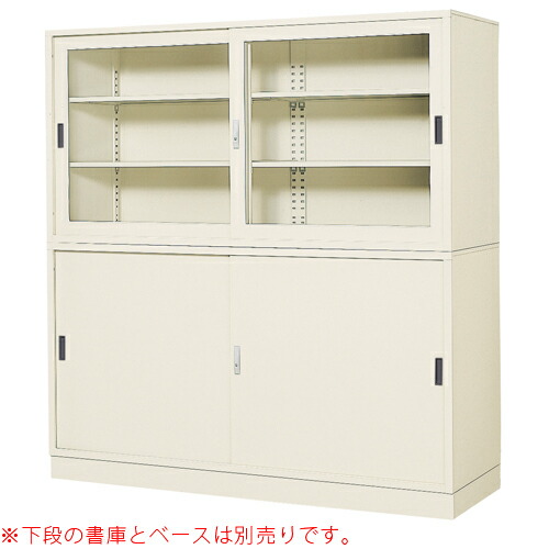 【13-15時&最大1万円クーポン7/19-25】 【法人限定】ガラス引戸書庫 奥行600mm 1列3段 戸棚 キャビネット 引き違い書庫 備品ロッカー 書庫 書棚 ラック 収納 会社 学校 教室 病院 スチール BER-SG3(N) ルキット オフィス家具 インテリア|LOOKIT オフィス家具 インテリア