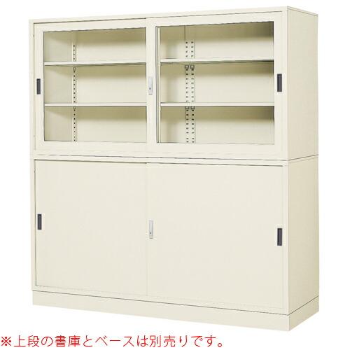 【P5倍7/25 13-15時&最大1万円ｸｰﾎﾟﾝ7/19-25】 【法人限定】スチール引戸書庫 奥行600mm 1列3段 戸棚 キャビネット 引き違い書庫 備品ロッカー 書庫 書棚 ラック 収納 会社 学校 教室 病院 丈夫 BER-SS3(N) ルキット オフィス家具 インテリア｜LOOKIT オフィス家具 インテリア