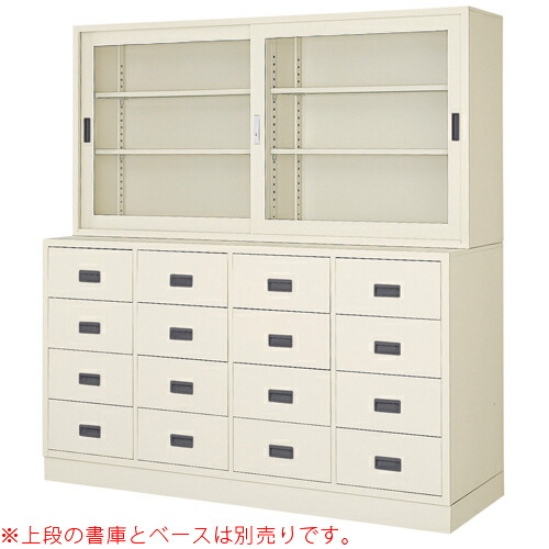 【P5倍6/15 13-15時\u0026最大限度1万円ｸｰﾎﾟﾝ6/15】 【法人制限事項】書庫 奥ふかさ600粍 4列4段 オール抽き出し ロッカー 書庫 スチール写真ロッカー 押し入れ 備え付け庫 押し入れ 納める 会社組織 授業時間 教場 ホスピタル 書きもの蔵置き BER-S2(N)
