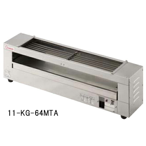 送料無料 電気グリラー G-10TW-2 飲食店 両面焼き 串焼 押切電機 卓上型電気グリラー (両面串焼卓上タイプ) G-10TW-2 980×600