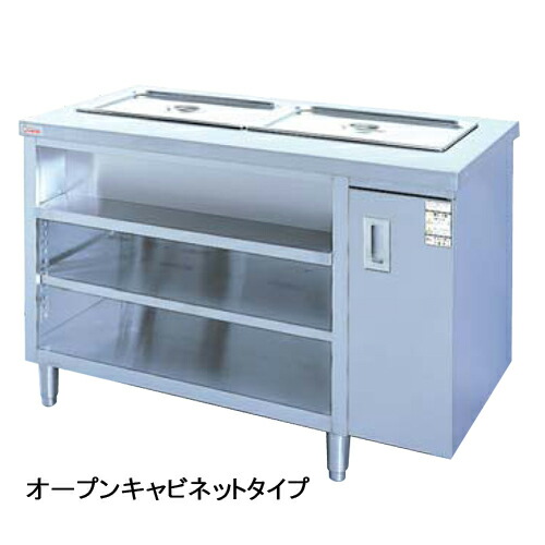 【SS押さえるP5倍6/5 13-15時\u0026最大限度1万円ｸｰﾎﾟﾝ6/4-10】 ウォーマーテーブル 幅2100×奥ふかさ600×高さ800粍 開けはなし押し入れ 保温庫 保温備品 速見表 勝手もと備品 湯煎式 保温 一皿分の料理 勝手もと 食べ物屋 バス発着場 OTC-216