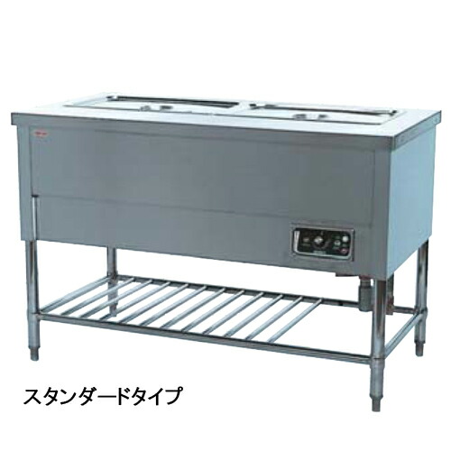ウォーマーテーブル 幅600×奥ふかさ600×高さ800粍 保温庫 保温計器 ウォーマー 御厨子所計器 御役目用 湯煎式 保温 一皿分の料理 御厨子所 食べ物屋 御厨子所 泊まり バス発着場 OTS-660