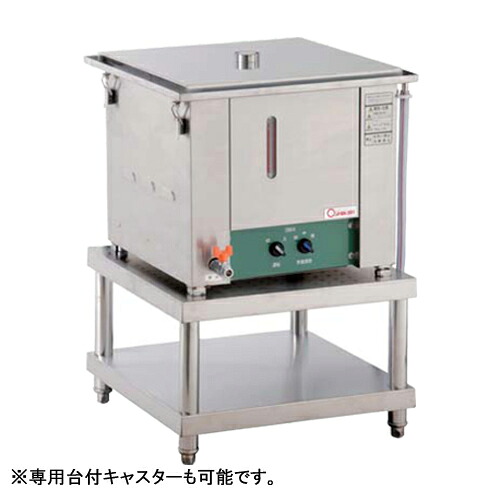 【最大1万円ｸｰﾎﾟﾝ4/4-9】 蒸し器 架台付 幅635×奥行635×高さ400mm 電気蒸器 調理機器 せいろ 調理器具 厨房機器 蒸篭 スチーマー ステンレス製 調理 蒸し料理 蒸し物 業務用 OBM-900TNS