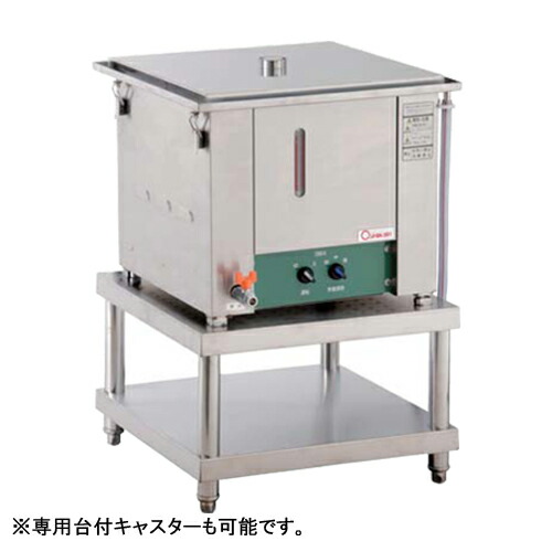 【最大1万円ｸｰﾎﾟﾝ4/4-9】 蒸し器 架台付 幅525×奥行525×高さ400mm 電気蒸器 調理機器 せいろ 調理器具 厨房機器 蒸篭 スチーマー ステンレス製 調理 蒸し料理 蒸し物 業務用 OBM-600TNS 195,905円