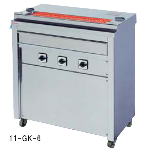 【P5倍4/20 13-15時&最大1万円ｸｰﾎﾟﾝ4/17-23】 電気グリラー 幅760×奥行410×高さ850mm 焼物器 グリラー 調理機器 焼き物器 調理器具 スタンド型 炭火焼風 調理 焼き物 串焼き 焼き鳥 焼物料理 業務用 GK-6